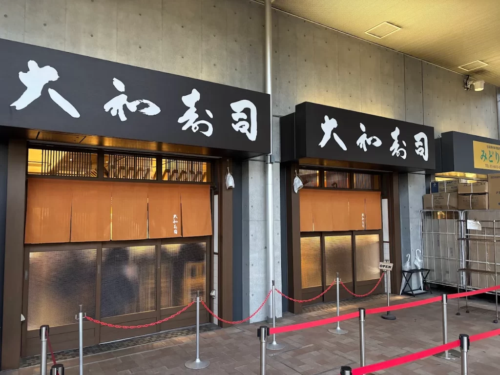 Daiwa Sushi storefront
